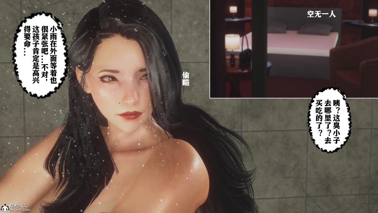 [3D]美母教师+番外篇番外篇-劝学01