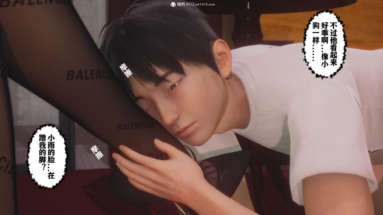 [3D]美母教師+番外篇番外篇-劝学02