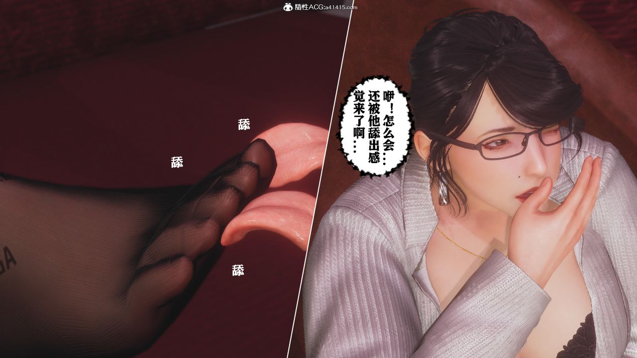 [3D]美母教师+番外篇番外篇-劝学02