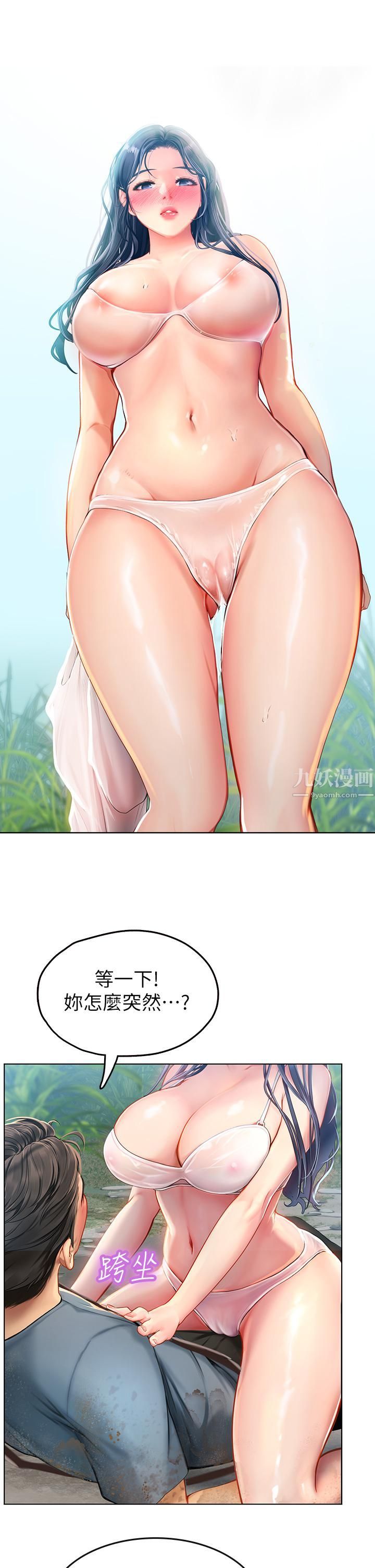 海女实习生第6话-稚嫩海女的娇态