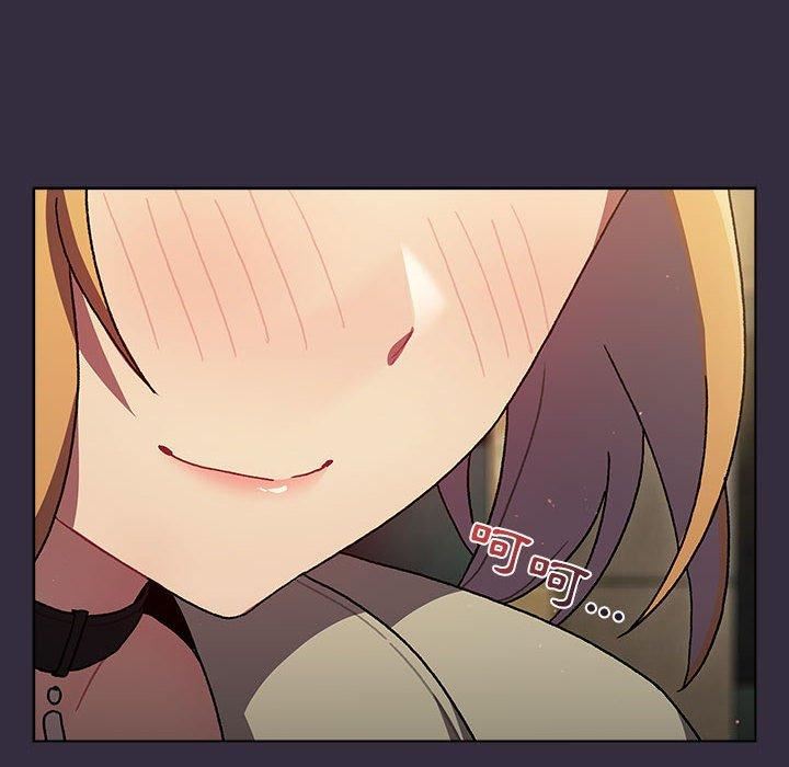 分组换换爱第67话