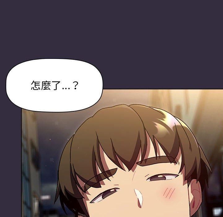 分組換換愛第67話