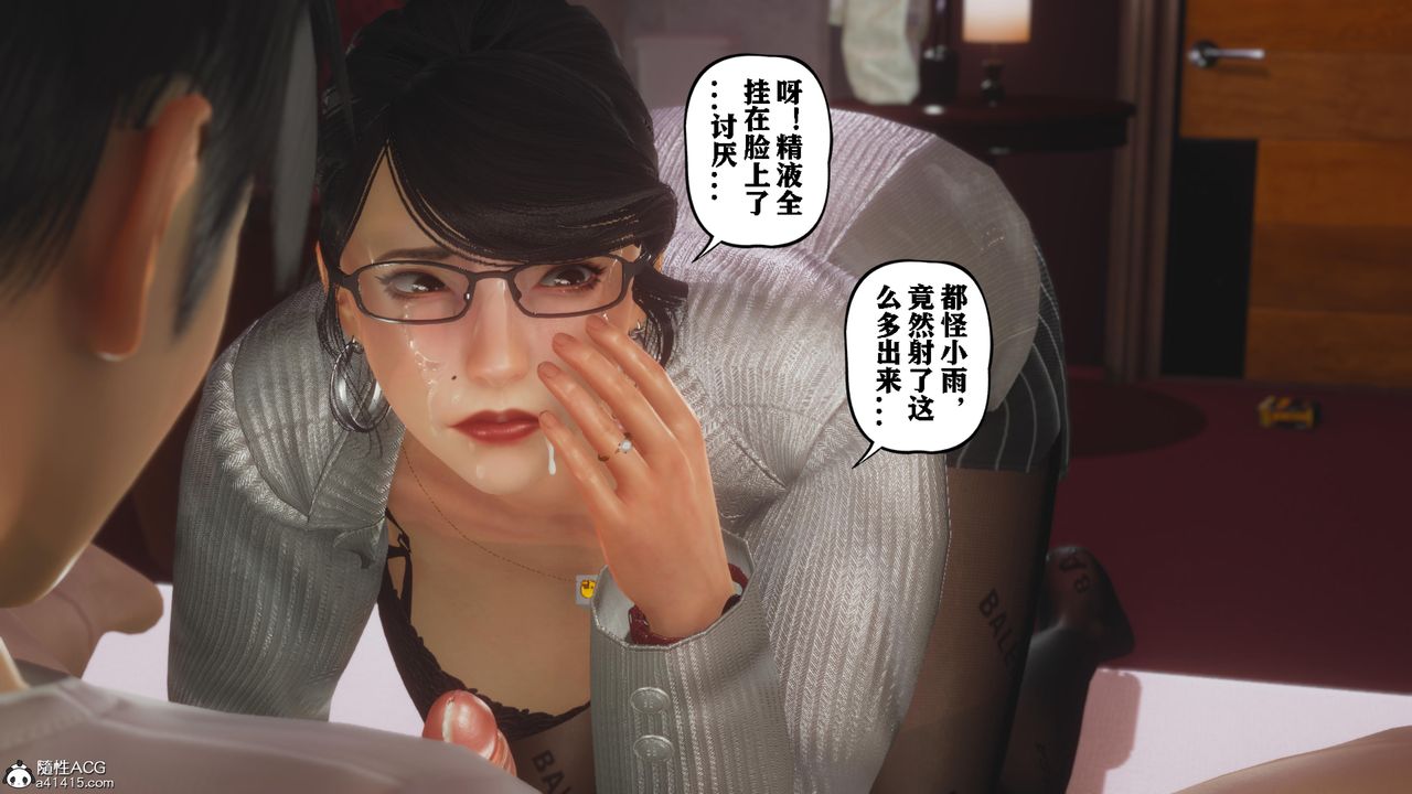 [3D]美母教师+番外篇番外篇-劝学02