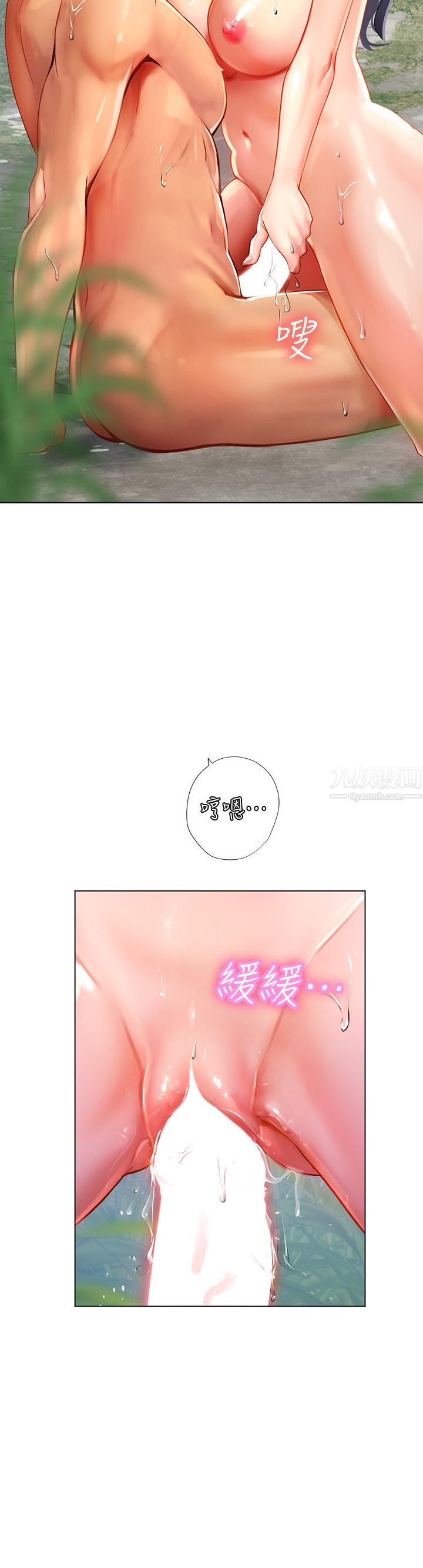 海女實習生第7話-深深插入豐腴熟女的體內