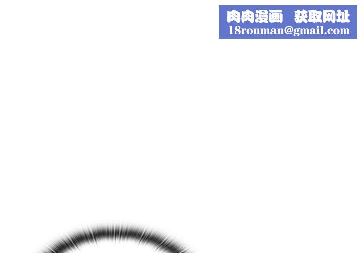 分组换换爱第69话