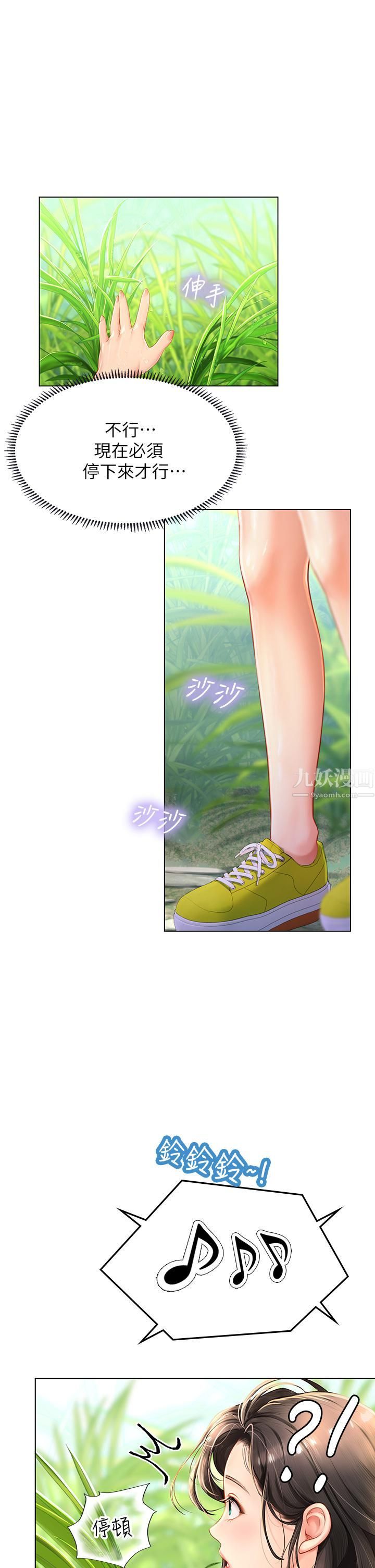 海女實習生第8話-爽到潮吹的阿姨