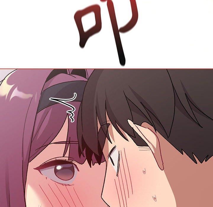 分组换换爱第69话