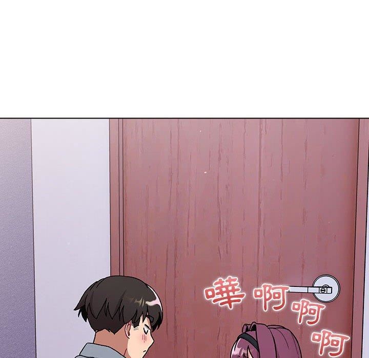 分組換換愛第69話