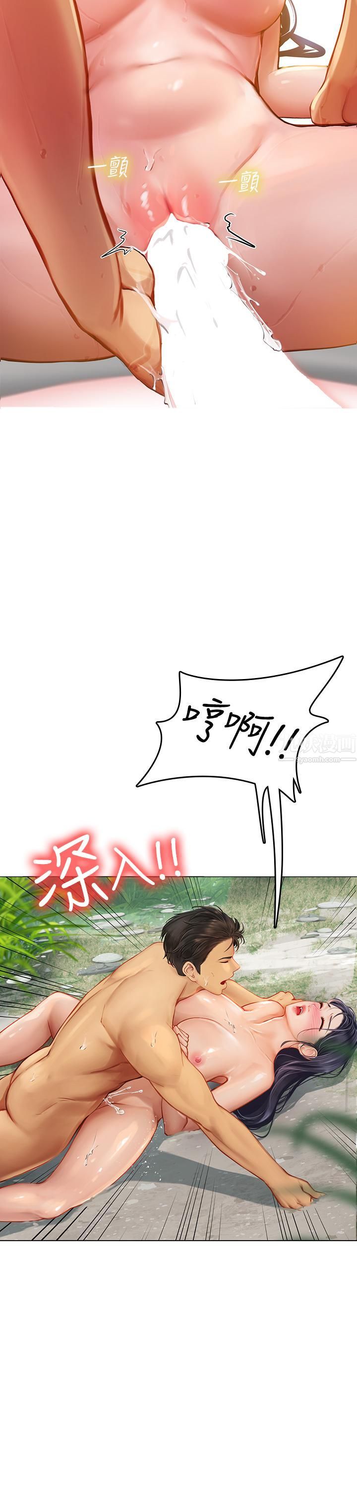 海女實習生第8話-爽到潮吹的阿姨