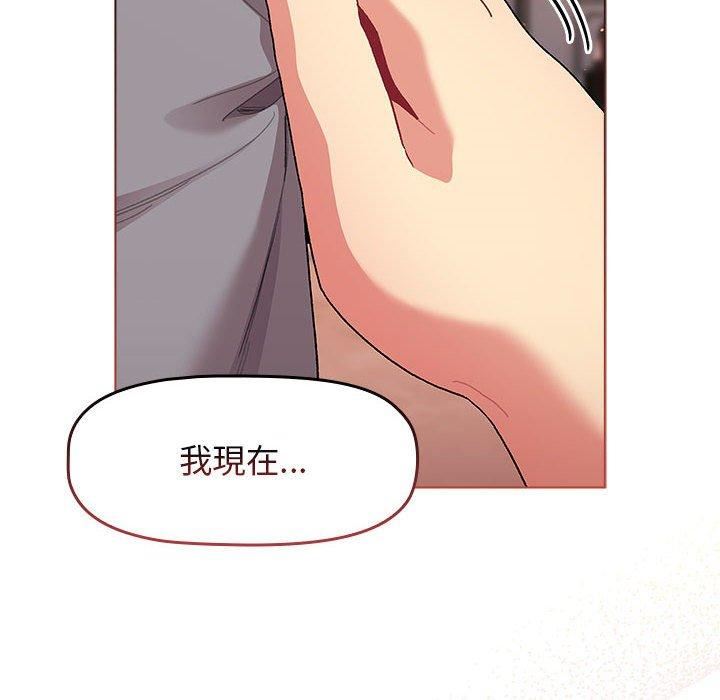 分组换换爱第69话