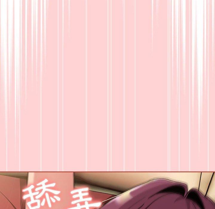 分组换换爱第69话