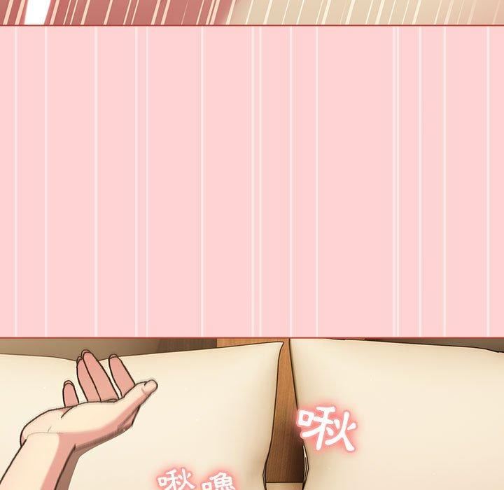 分组换换爱第69话