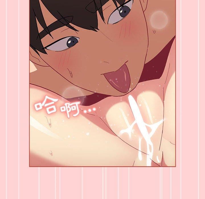 分组换换爱第69话