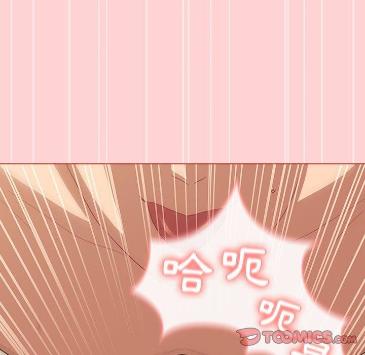 分组换换爱第69话