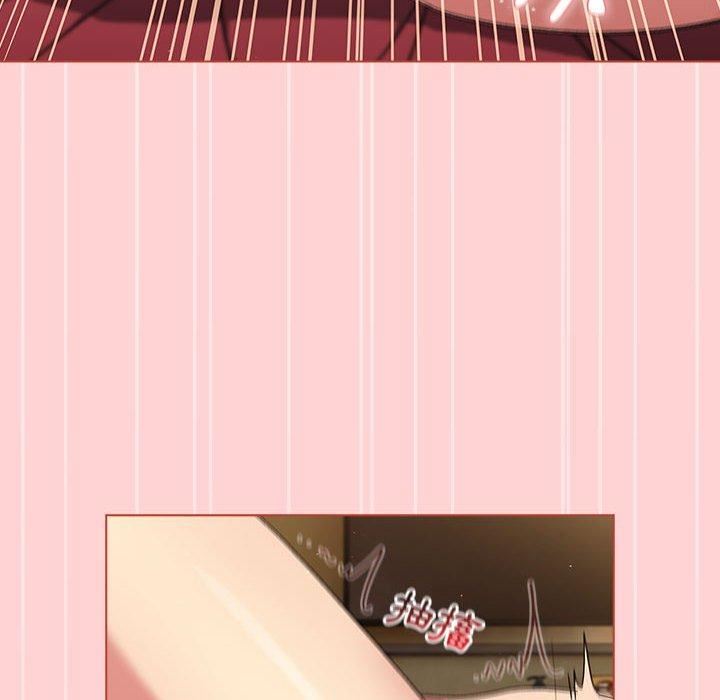 分組換換愛第69話