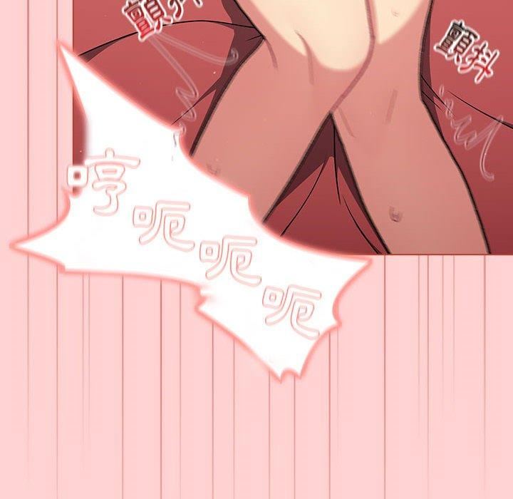 分组换换爱第69话