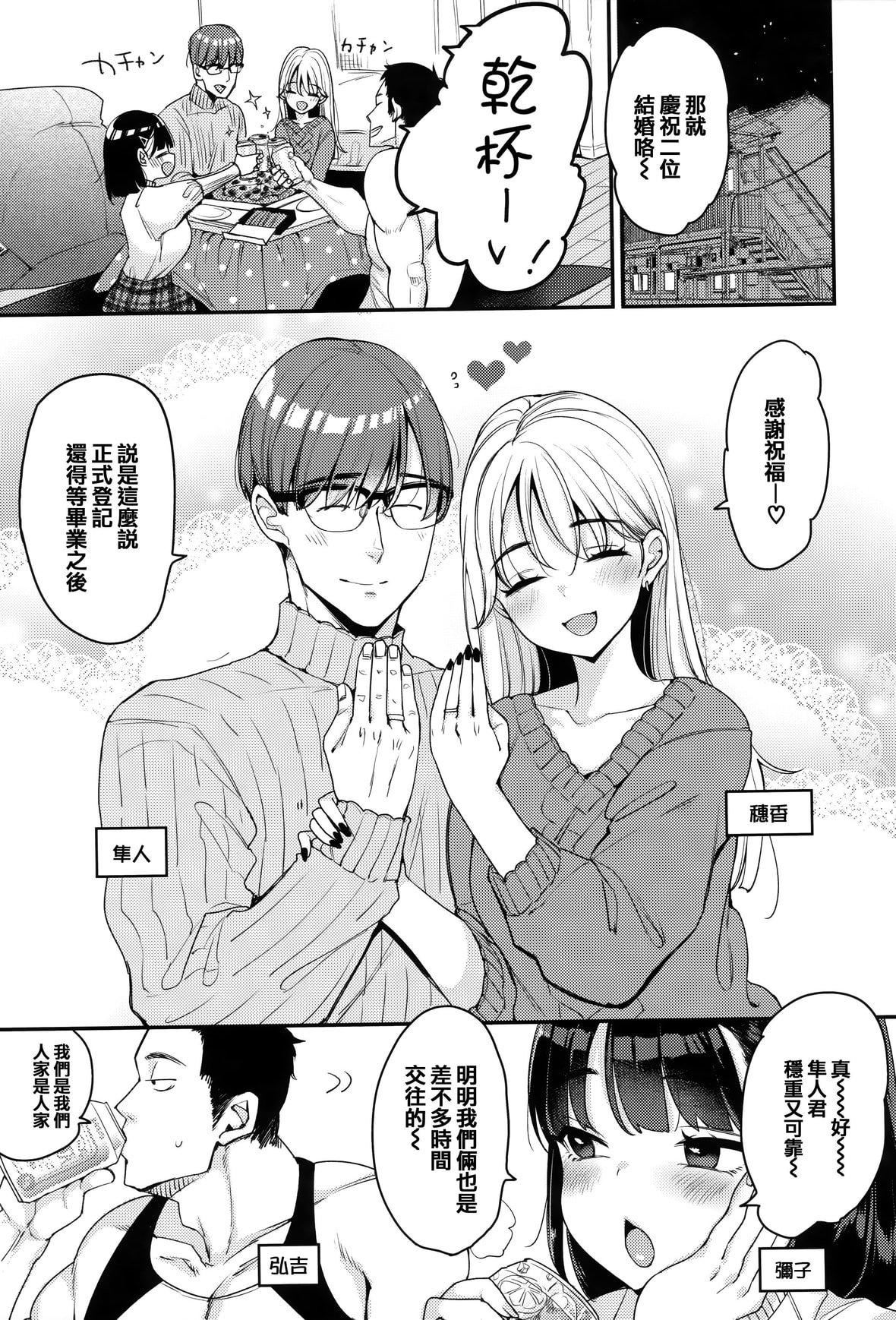 [もじゃりん]ちょっとMでドスケベでメロンブックス限定小册子キャラクタープロット集  [中国翻訳][无修正][もじゃりん]ちょっとMでドスケベで+メロンブックス限定小册子キャラクタープロット集  [中国翻訳][无修正]