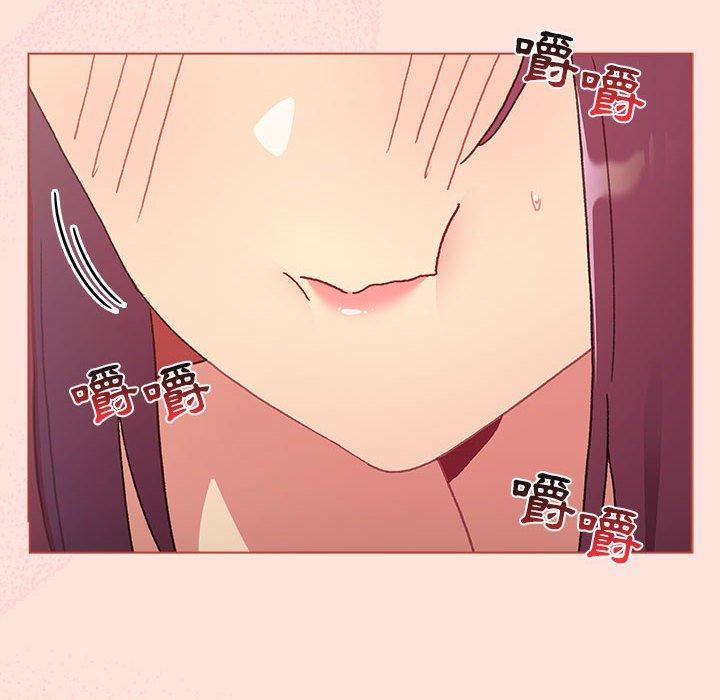 分组换换爱第69话