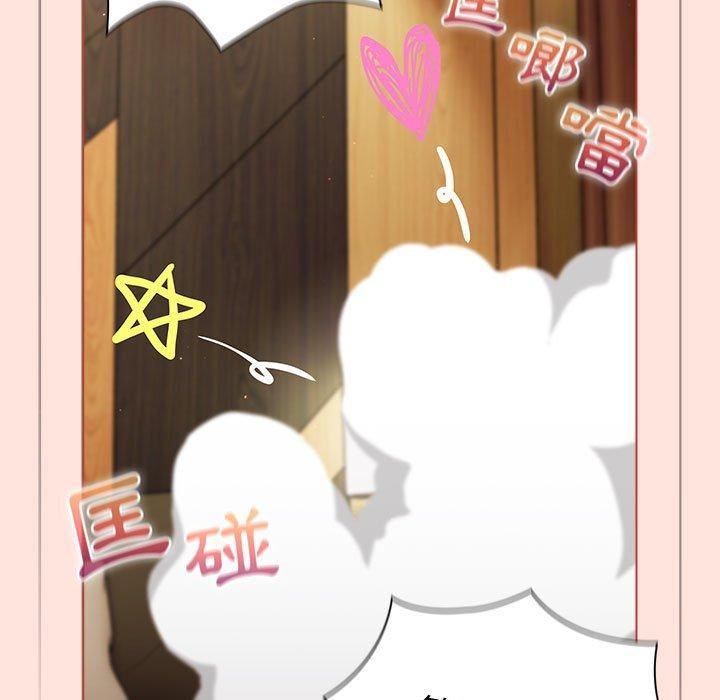 分组换换爱第69话