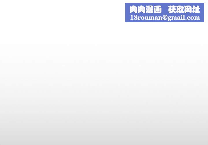 分组换换爱第71话