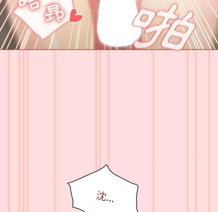 分组换换爱第71话