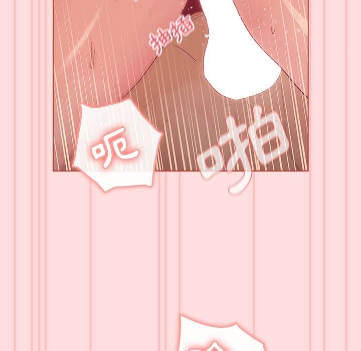 分组换换爱第71话