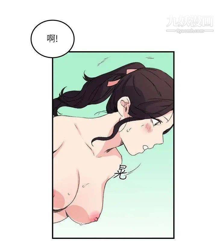 双面圣女第13话