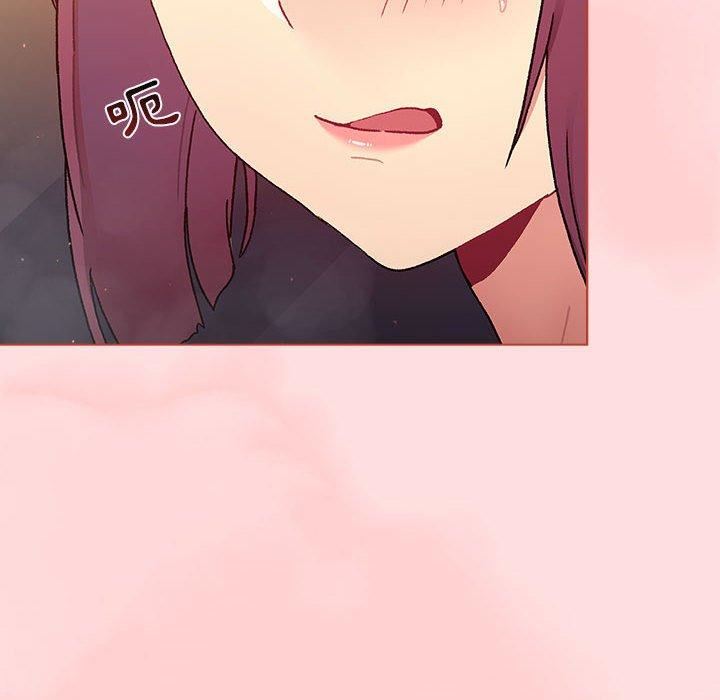 分組換換愛第71話