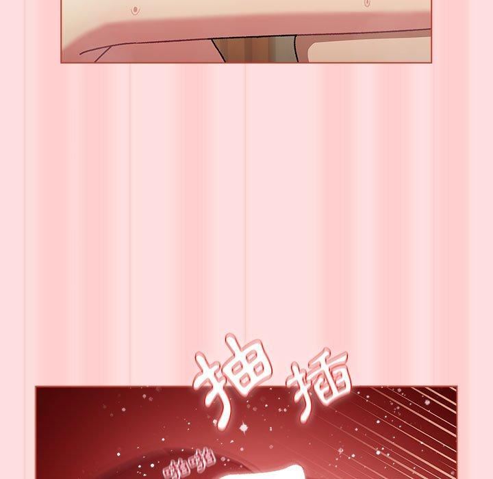 分组换换爱第71话