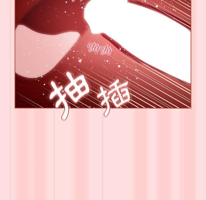 分组换换爱第71话