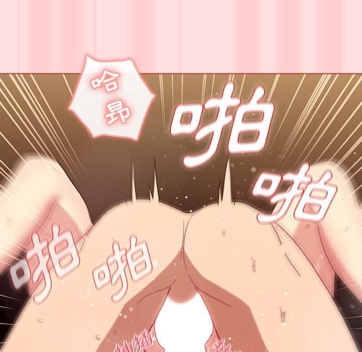 分组换换爱第71话