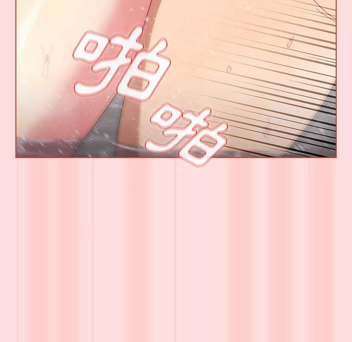 分组换换爱第71话