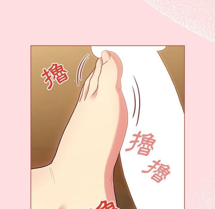 分组换换爱第71话