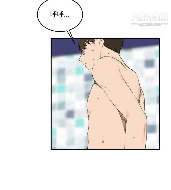 双面圣女第16话