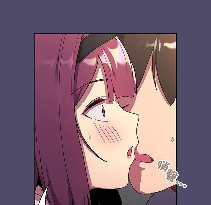 分组换换爱第73话