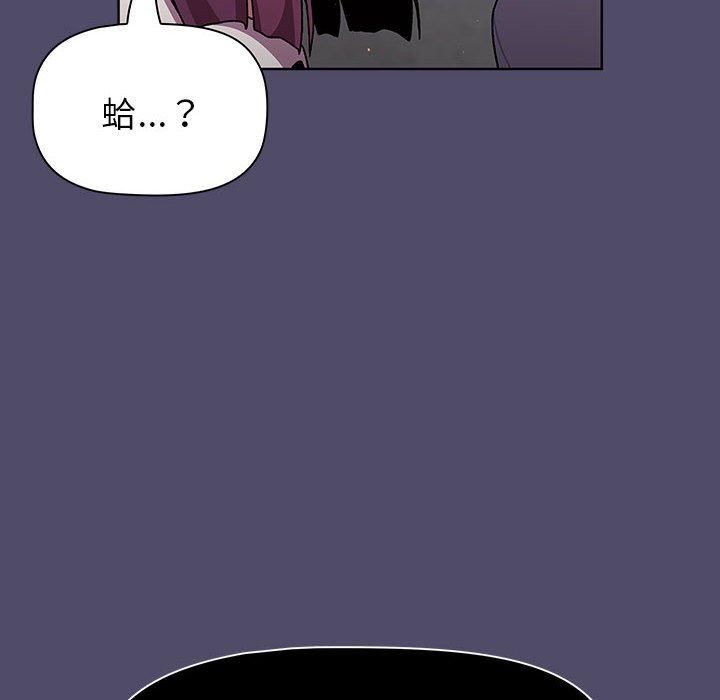 分组换换爱第73话