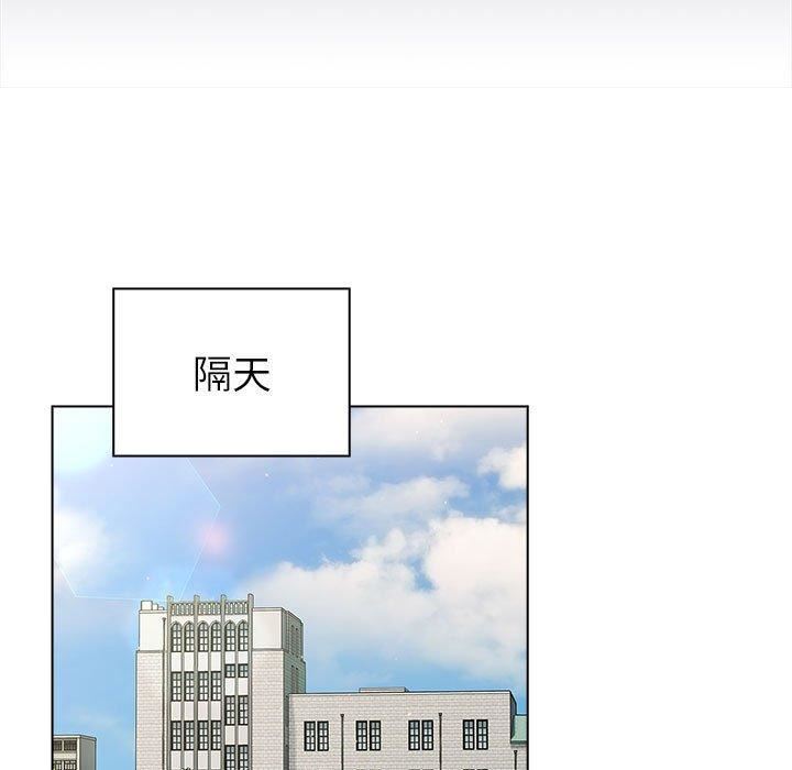 分组换换爱第73话