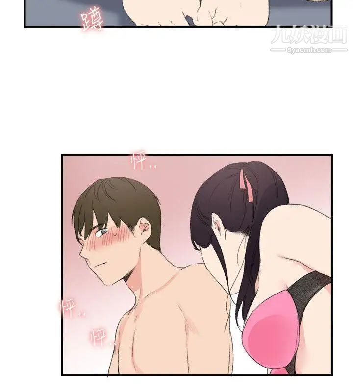 双面圣女第17话