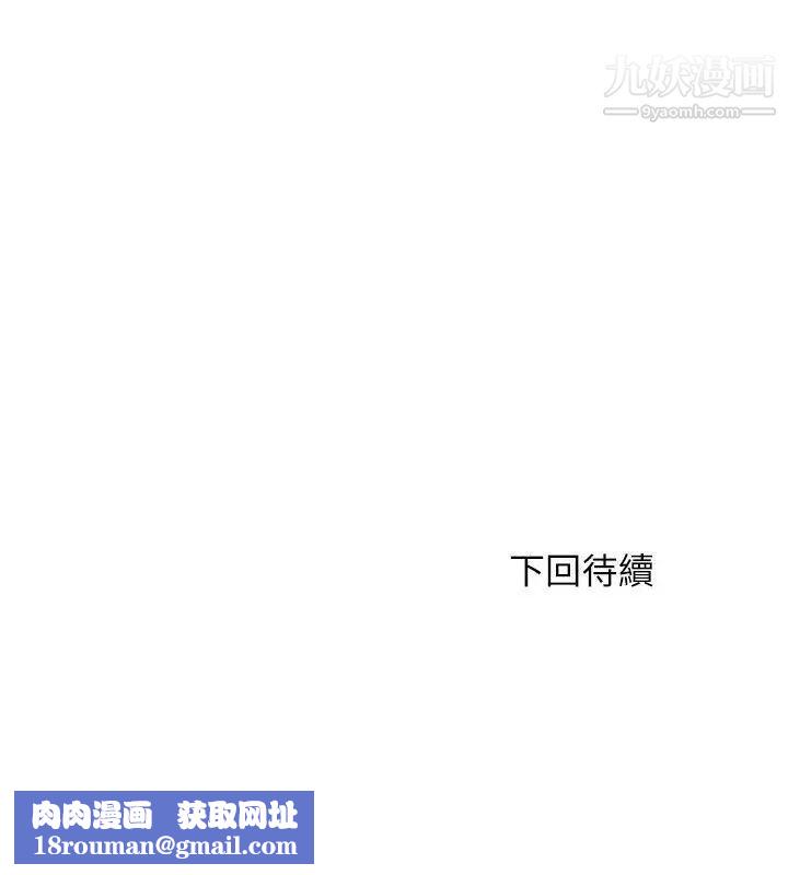 双面圣女第17话