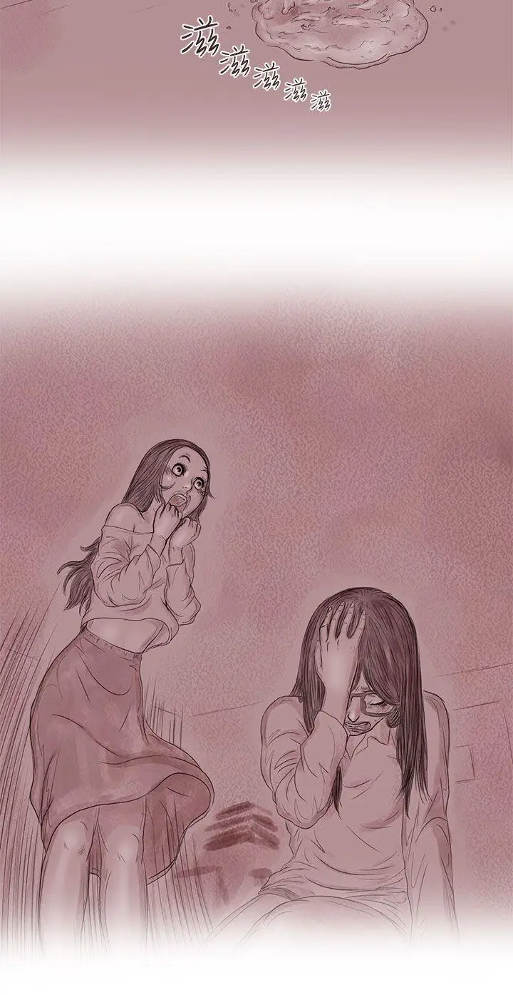 残存私生第14话