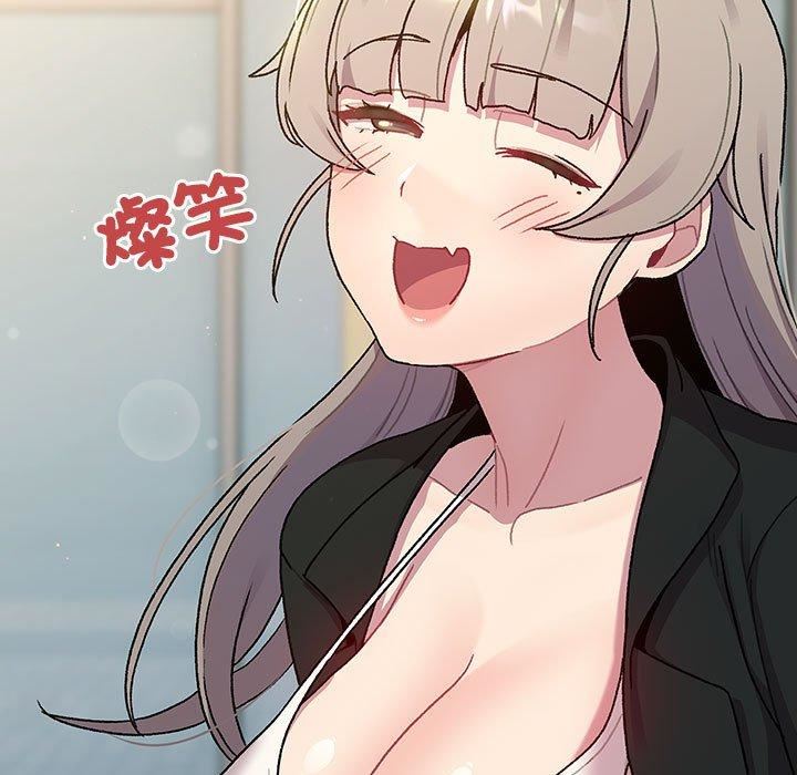 分组换换爱第73话