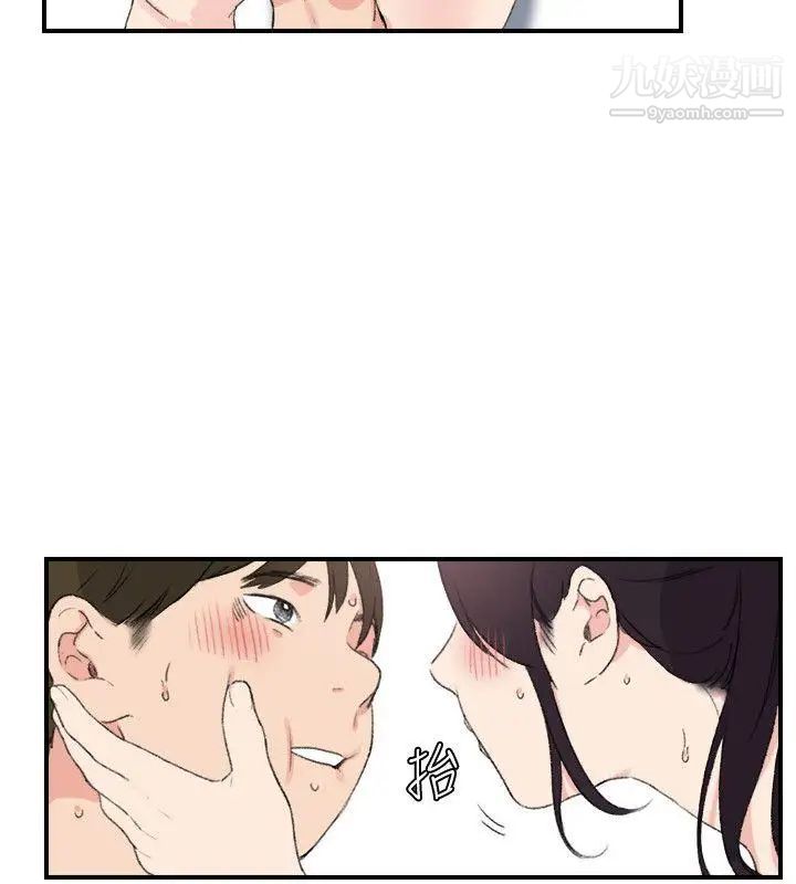 双面圣女第19话