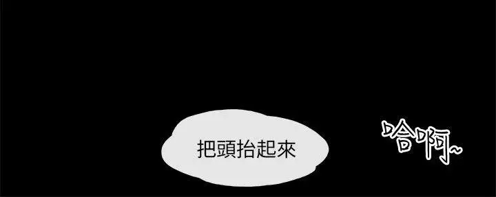 残存私生第15话