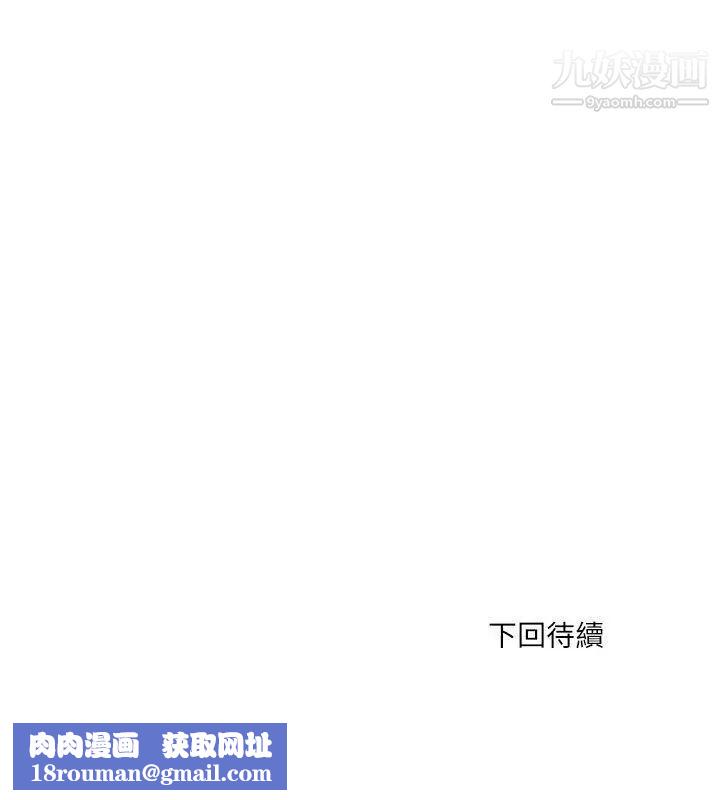 双面圣女第19话