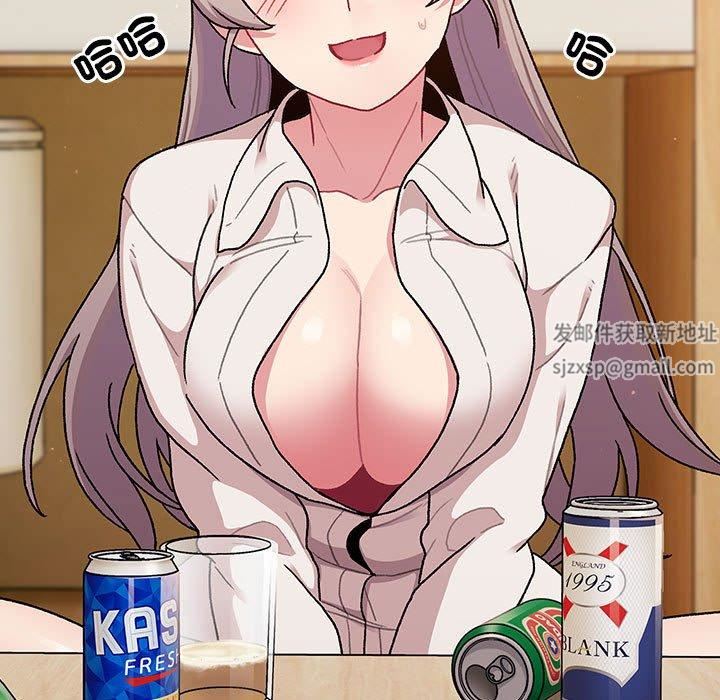 分组换换爱第73话