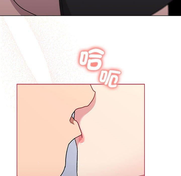 分组换换爱第73话