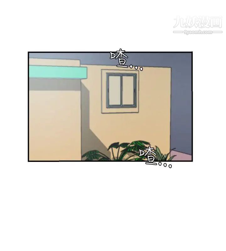 雙面聖女第21話