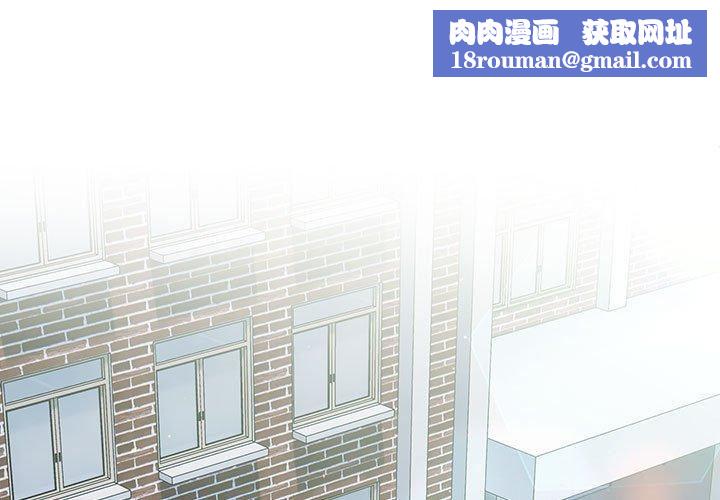 分组换换爱第75话