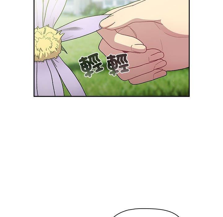 分组换换爱第75话