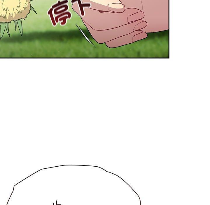 分组换换爱第75话